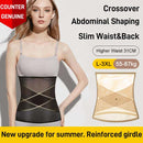 ❤️‍🔥Spring Hot Sale❤️‍🔥Cross Mesh Girdle for Waist Shaping