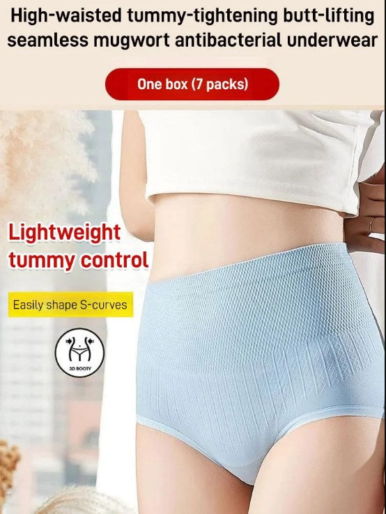 💓Early Autumn✨High Waisted Tummy Tucking & Hip Lifting Women's Plus Size Panties - vimin