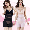 🔥Hot Sale🔥Cross Compression High Waisted Shaper