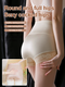 🔥Hot Sale🔥New Upgraded High-waisted Tummy Control Butt Lift Shapewear