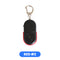 Whistling Activated Sensor Key Finder Keychain - vimin